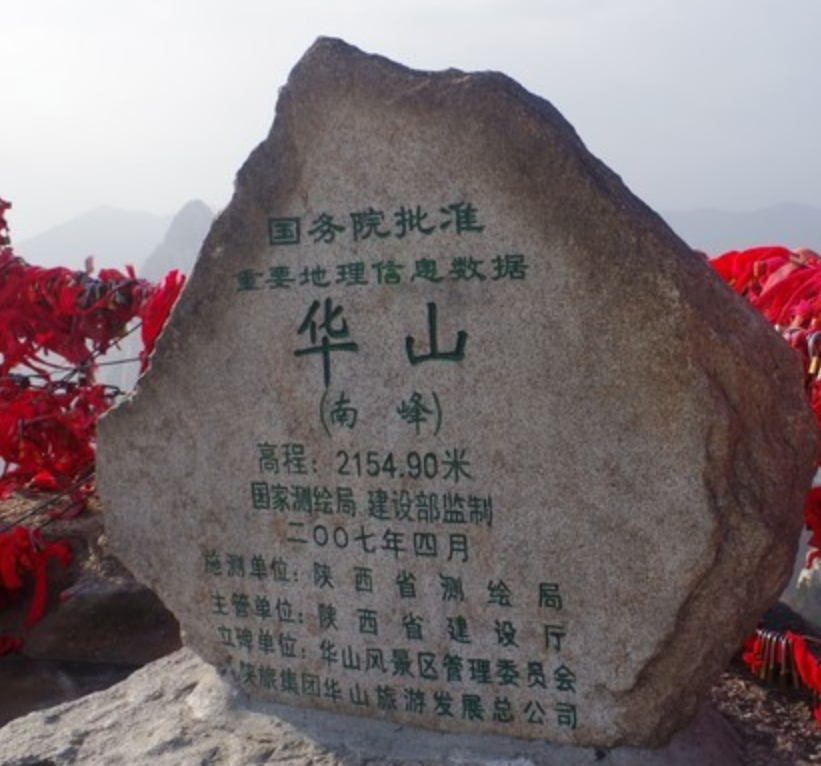 探秘西岳华山两次夜爬华山耗时十几个小时纯干货分享