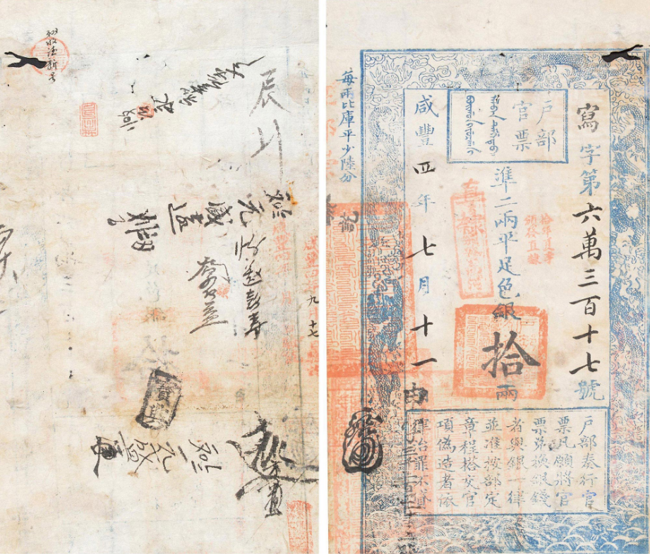 古代银票就一张纸,怎么没有人敢造假?你看看上面写了啥就明白了