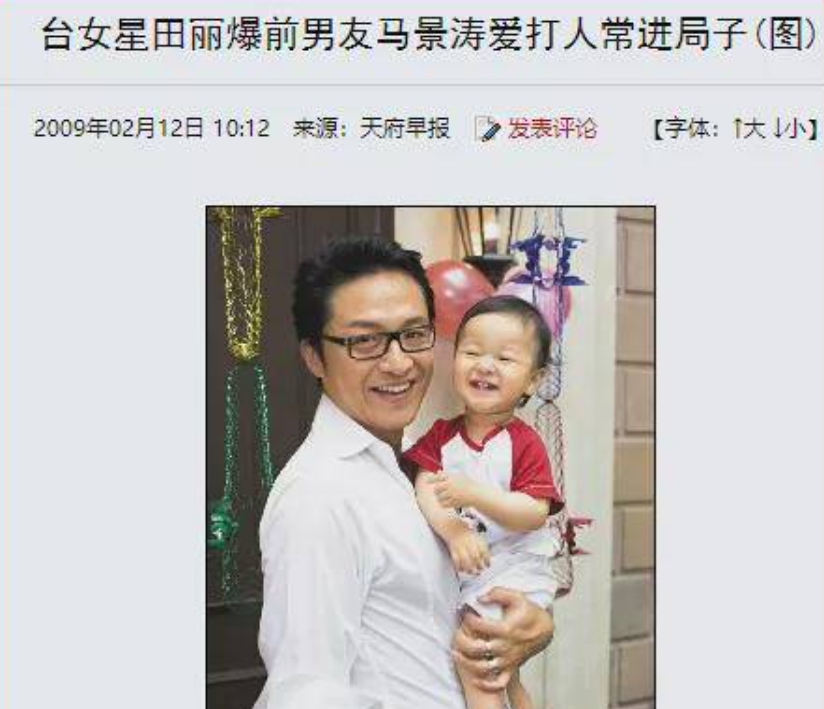 吴佳尼父母知道女儿谈恋爱,内心非常喜悦,但是当得知对方是马景涛时