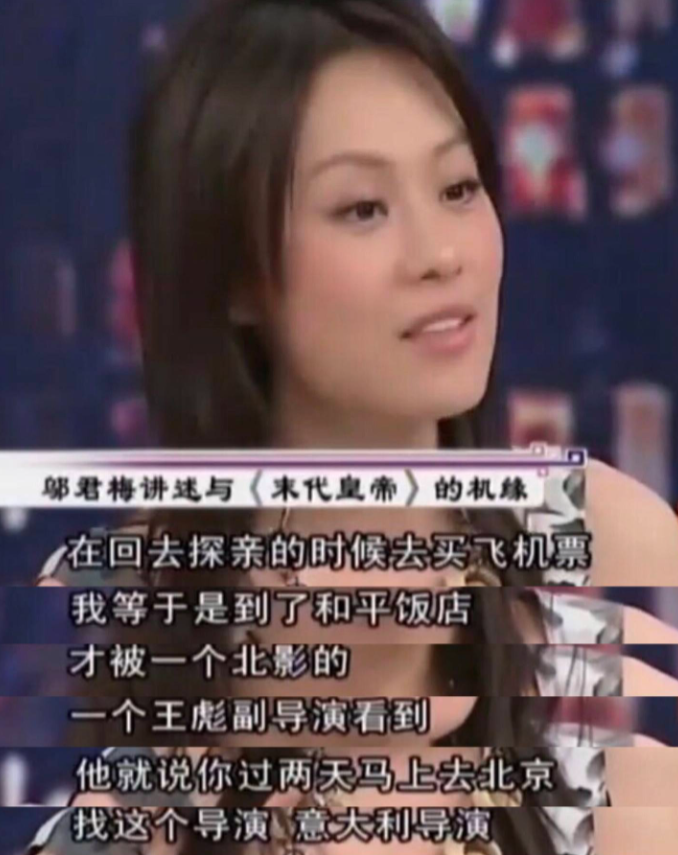 回顾邬君梅被日本巨星抛弃嫁二婚好莱坞导演57岁被宠成公主