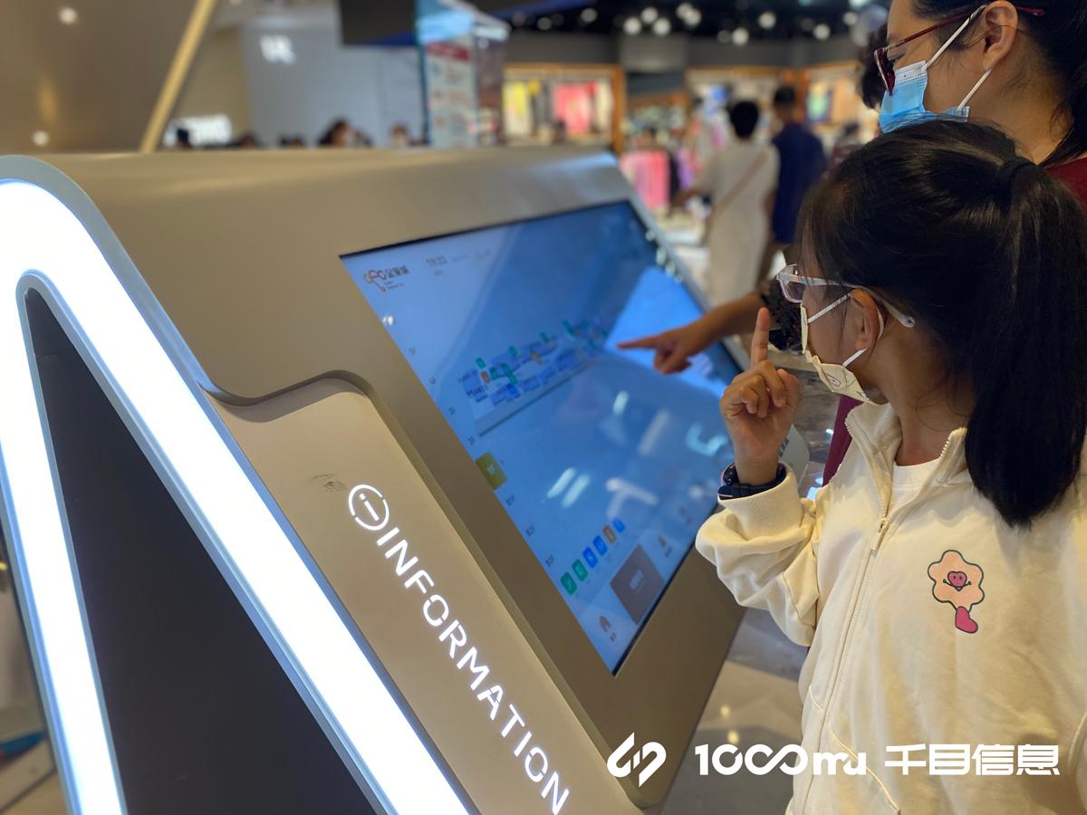 智能导视系统重塑商场体验与价值