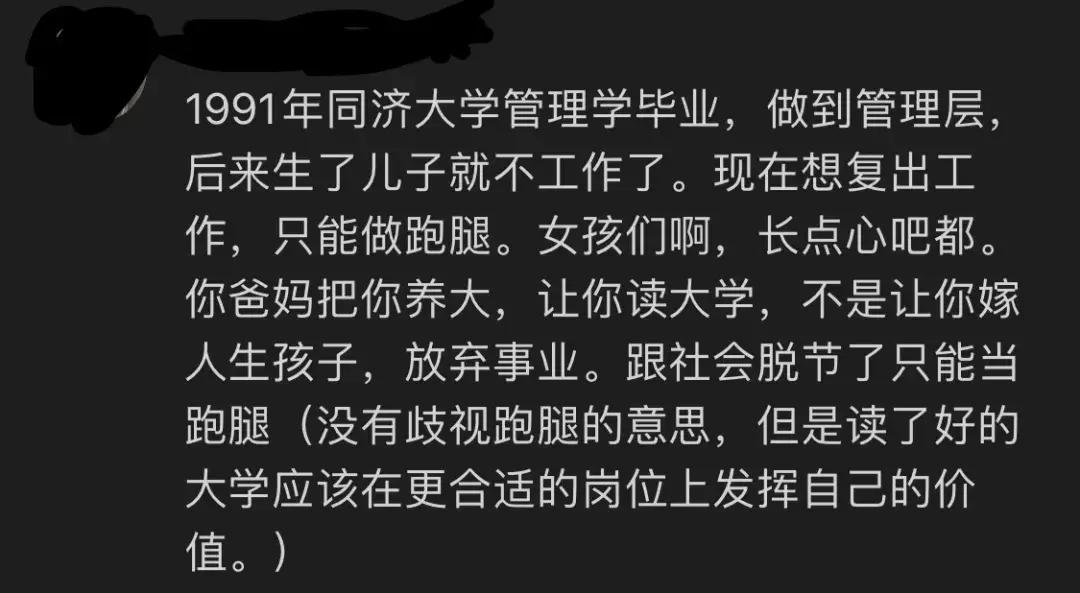 52岁的叶爱玲在广州担任外卖员,被誉为"女单王".