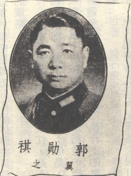 他与200多位将帅交火还不落下风,后被王近山俘虏惊动二野三首长