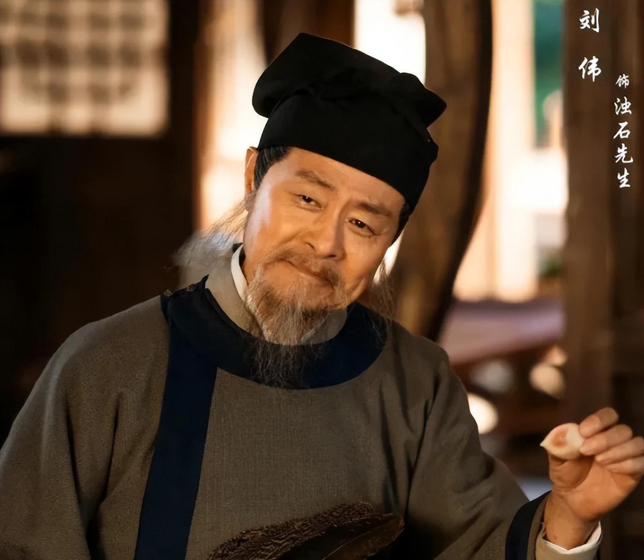 再一次出现在公众的面前,刘伟已经不再是相声演员,而是成为一名影视