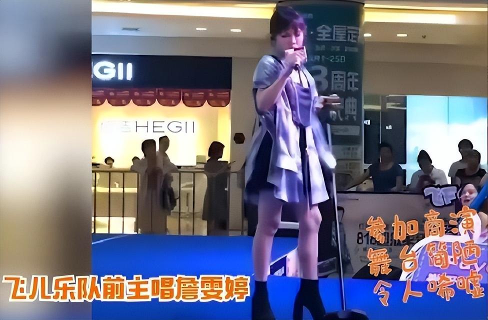 这位主唱叫韩睿,据说陈建宁完全是按照詹雯婷的样子来找的新主唱,而且