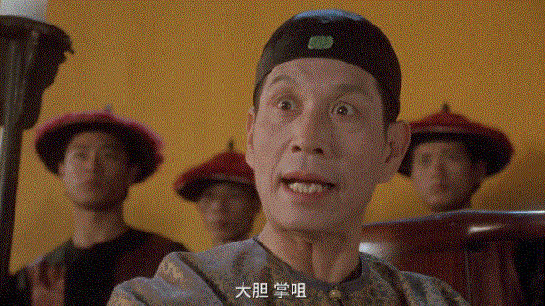 7?抬走