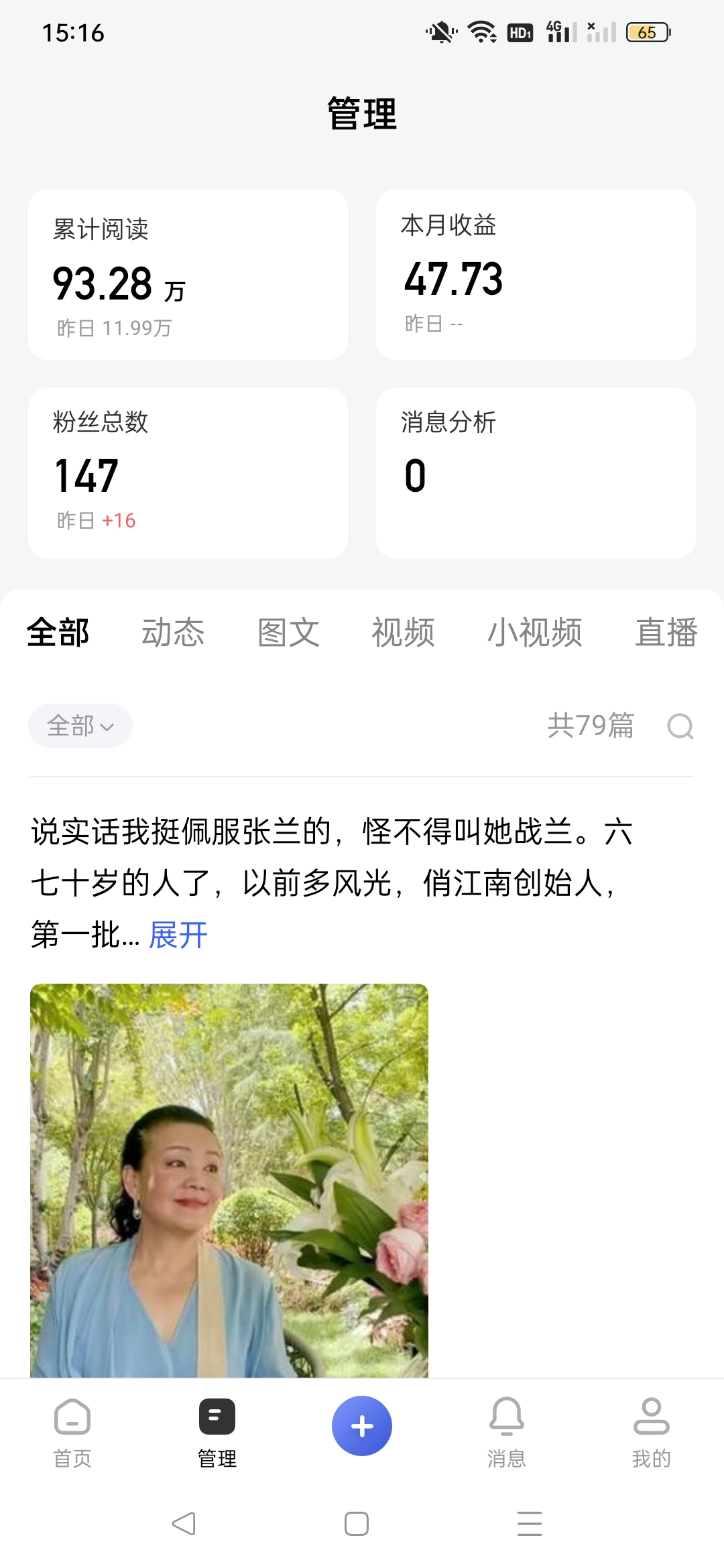 头条为何注册不了(头条为什么无法注册)