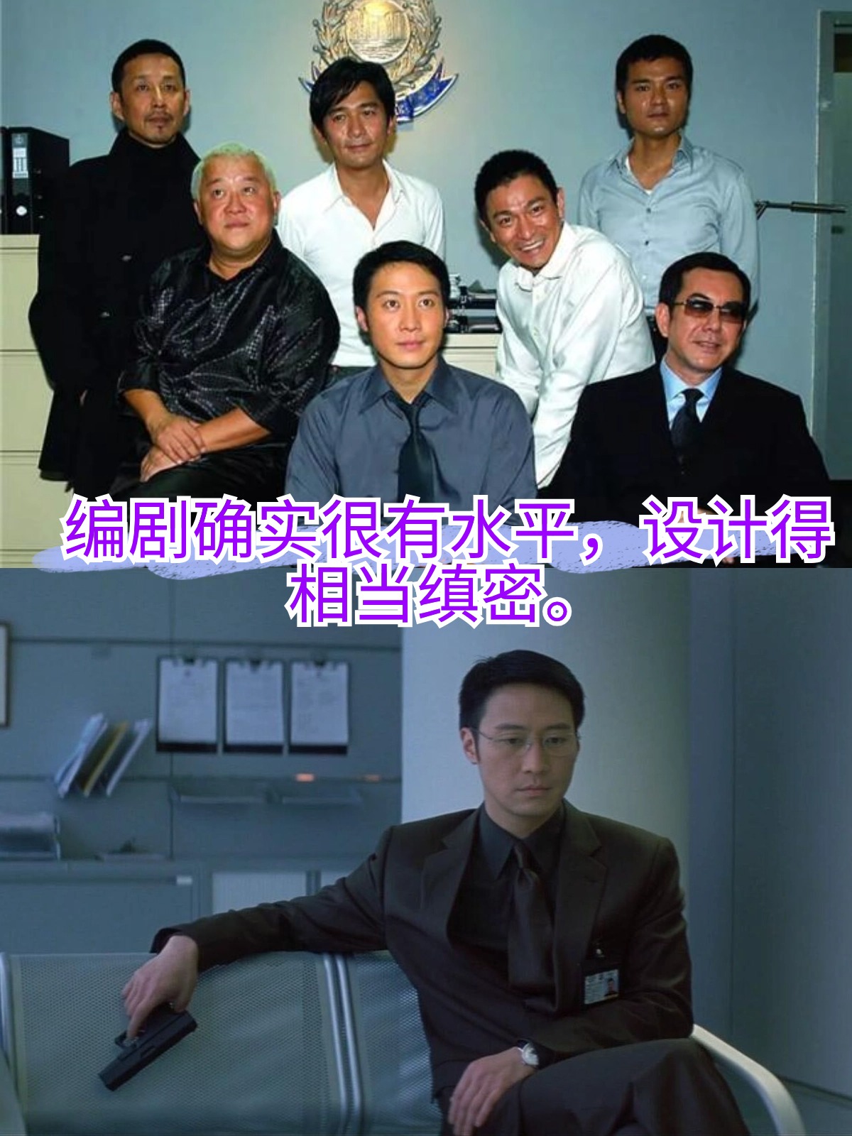 7  演员:余文乐 / 吴镇宇  剧情简介:故事从1991年香港黑帮龙头倪坤被