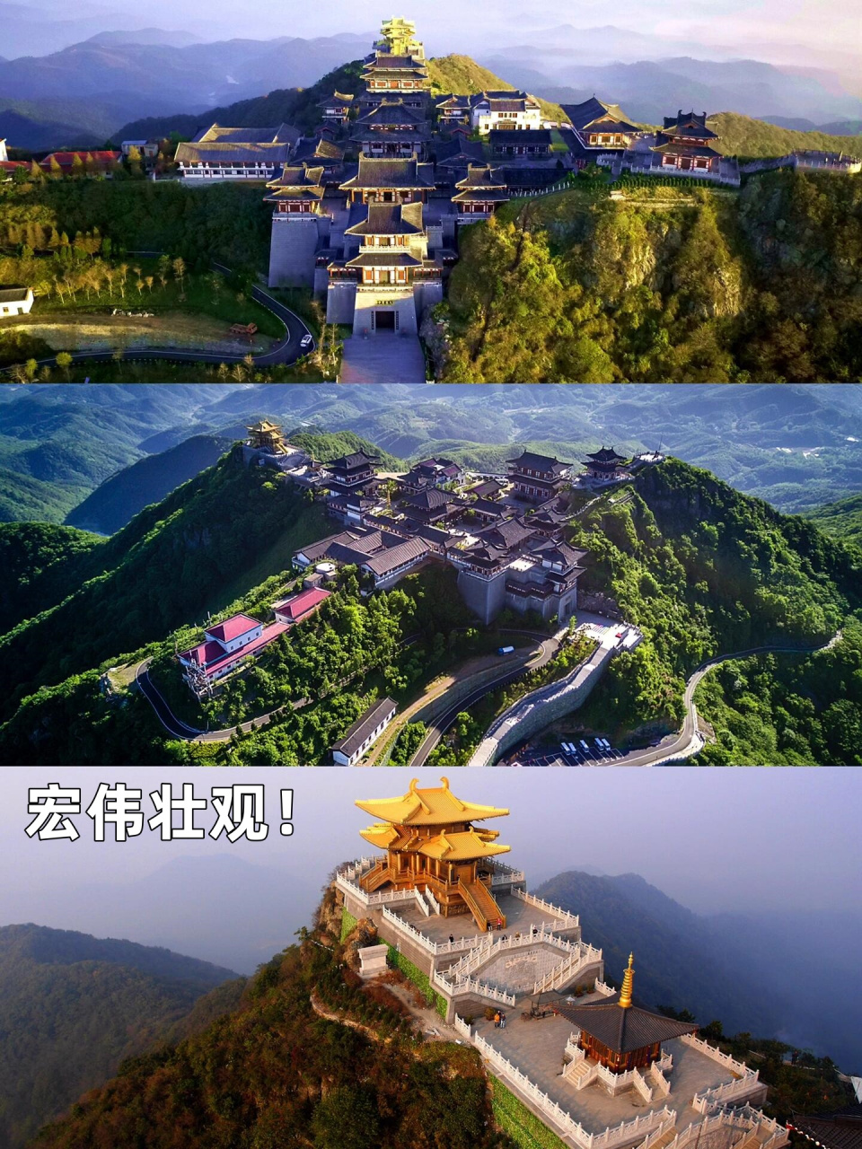 随州大洪山旅游攻略图片