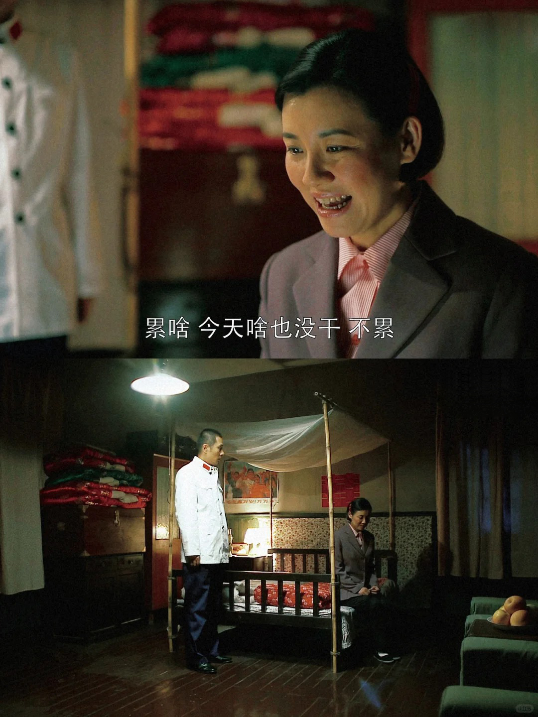 葛美霞和德华的婚姻之路都走得很崎岖