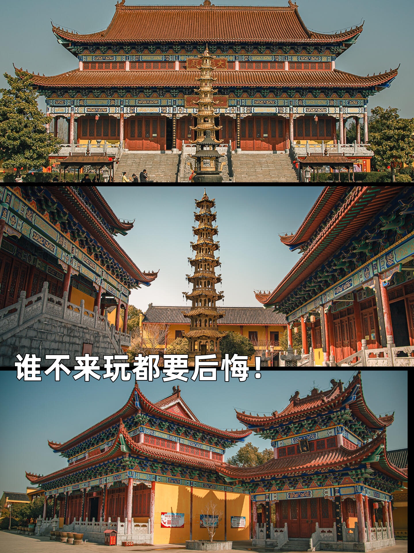 亳州观堂镇观音寺打卡  来到了亳州观堂镇的观音寺,这里是一个宁静而