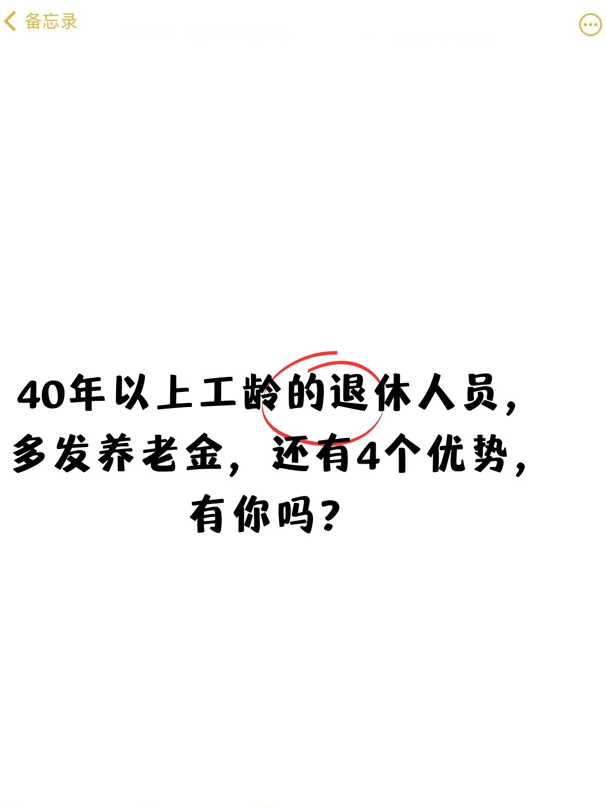 民生山西退休认证2020(民生山西退休认证步骤视频手机)