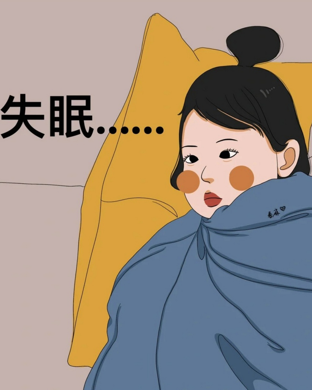 失眠图片  🌙😔失眠,那个无声无息却让人倍感煎熬的夜晚杀手.