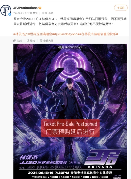 2019年的圣所2.0演唱会贵阳站中,林俊杰连续多次分享在贵阳