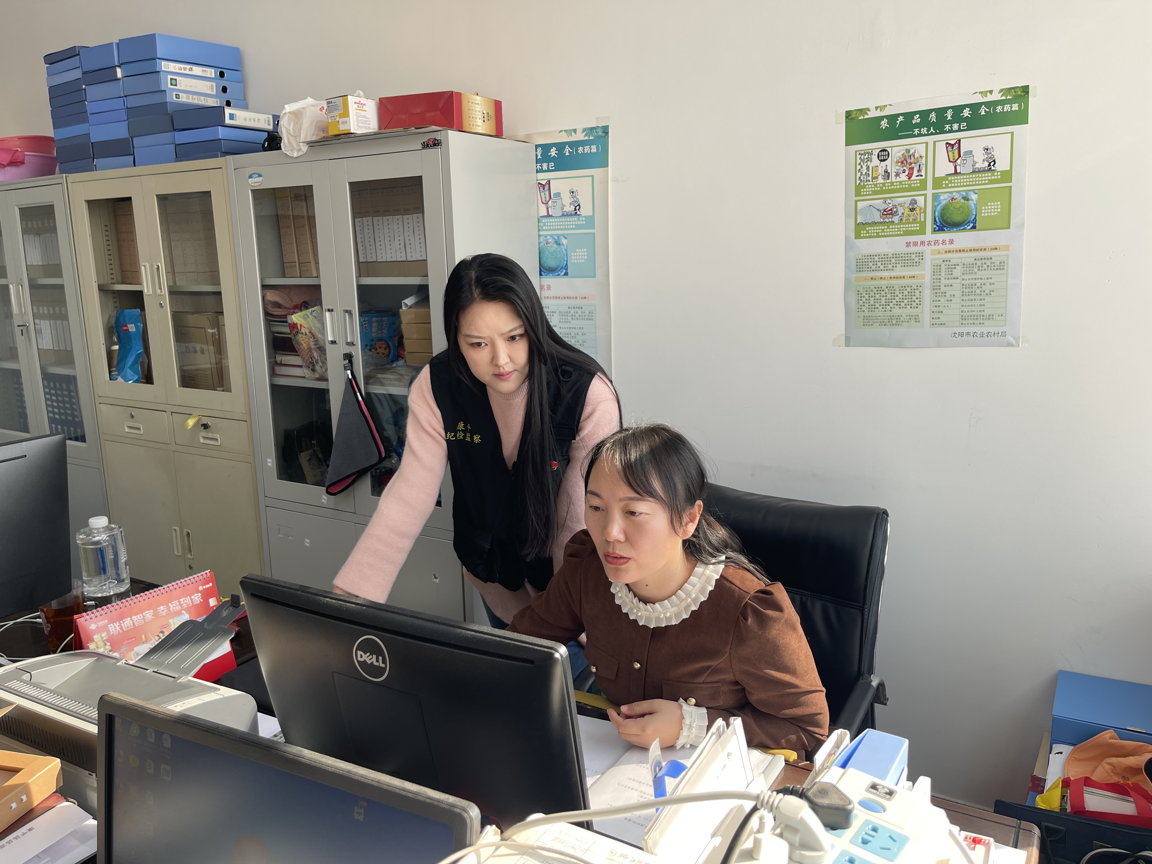 局办公室真实工作照片农资打假牡丹江市财政局待人像的照片辽宁监委