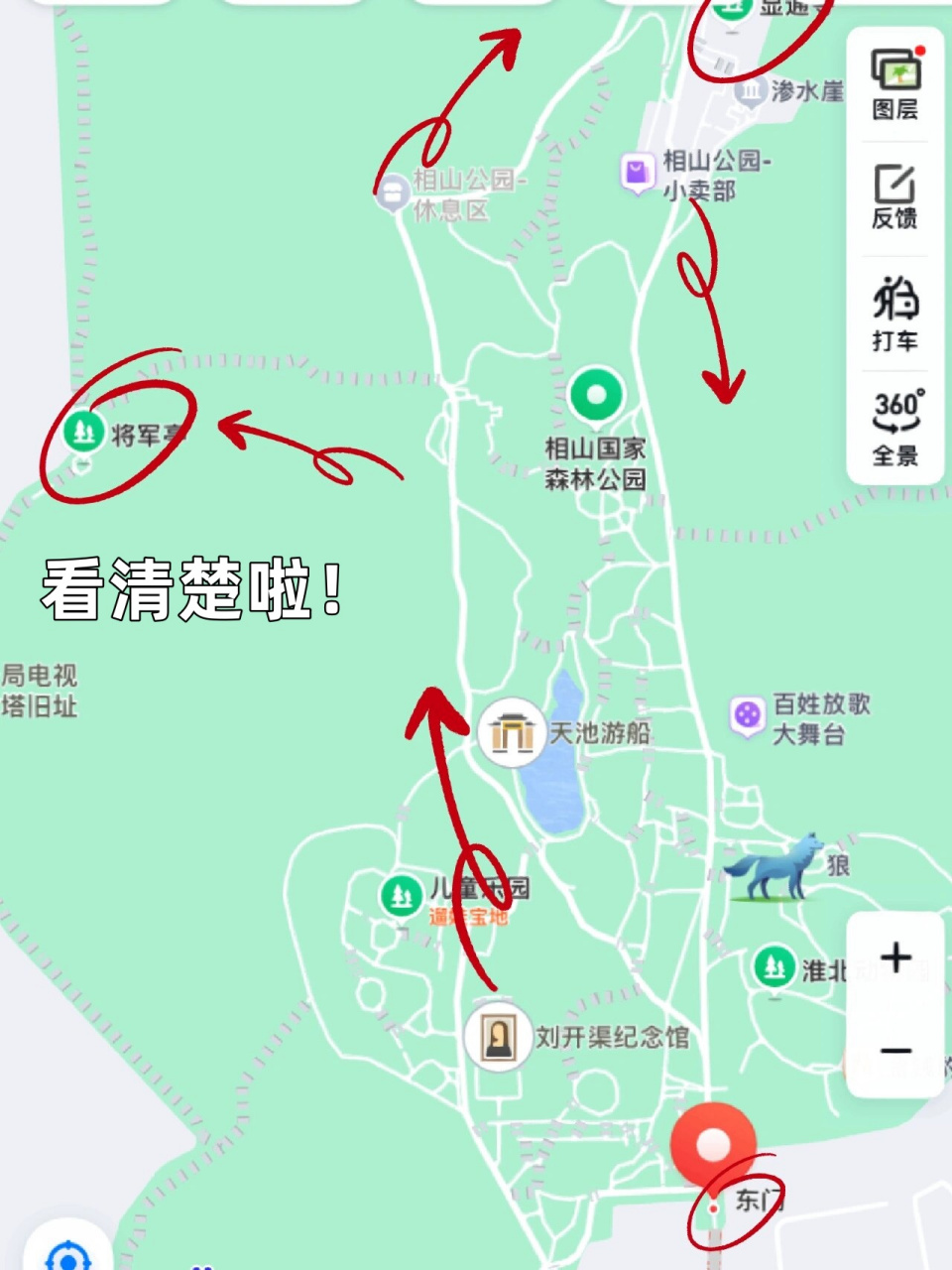 相山公园地图图片