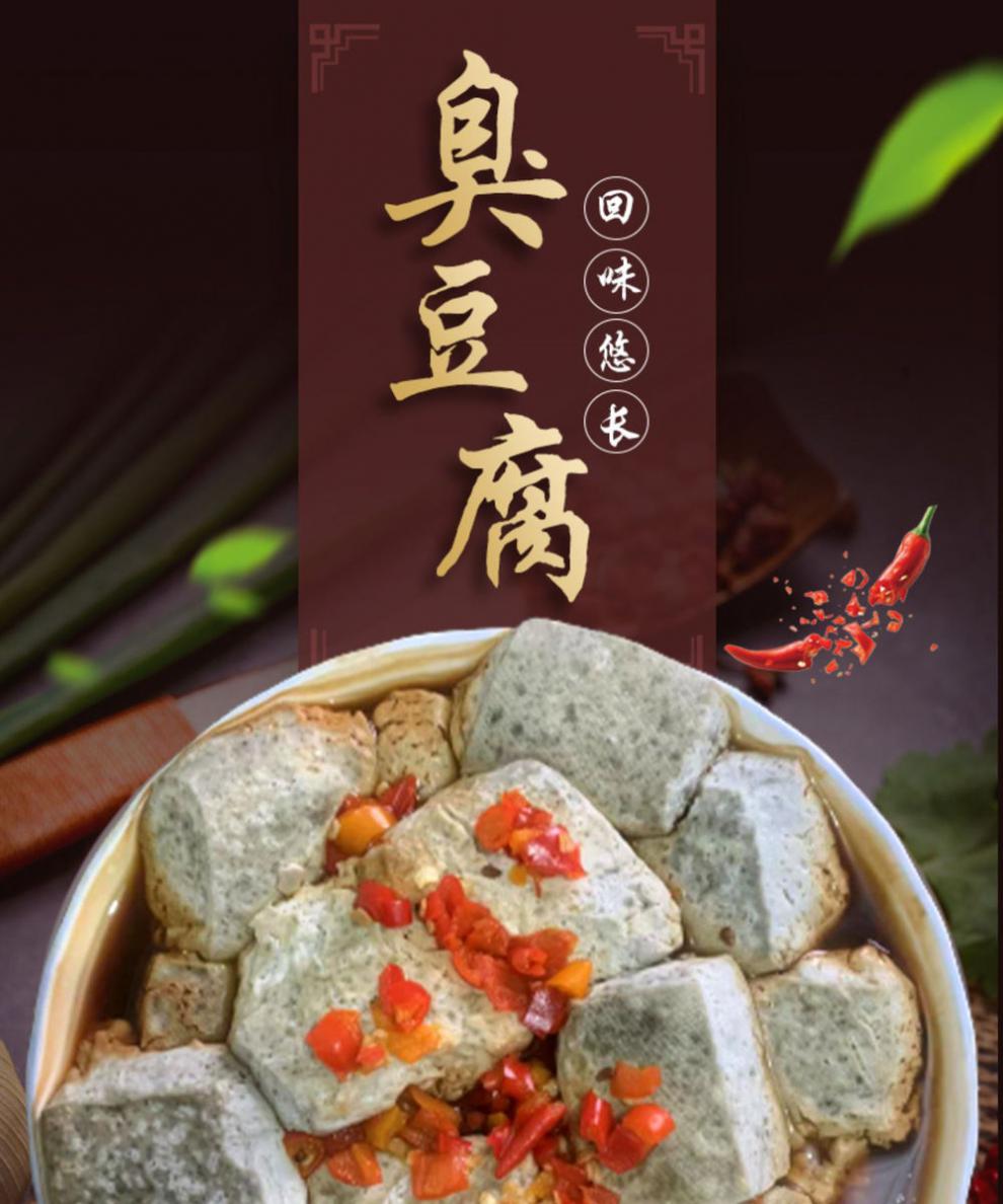 杭州小巷深处,藏着一种味道,叫做"油沸馒头夹臭豆腐".