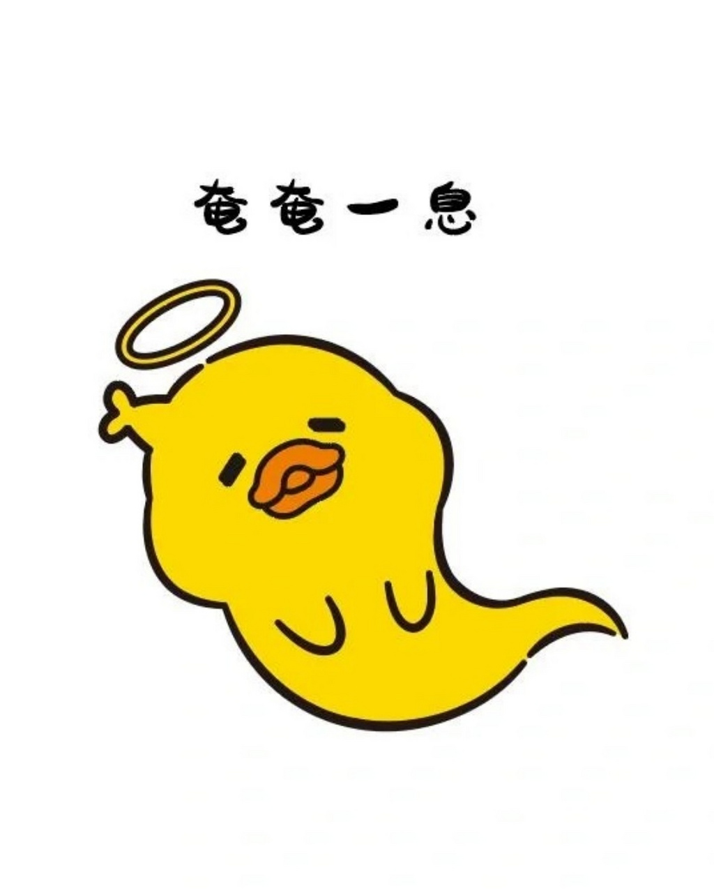 累趴了的萌图  😫 今天真是累趴了的一天啊!