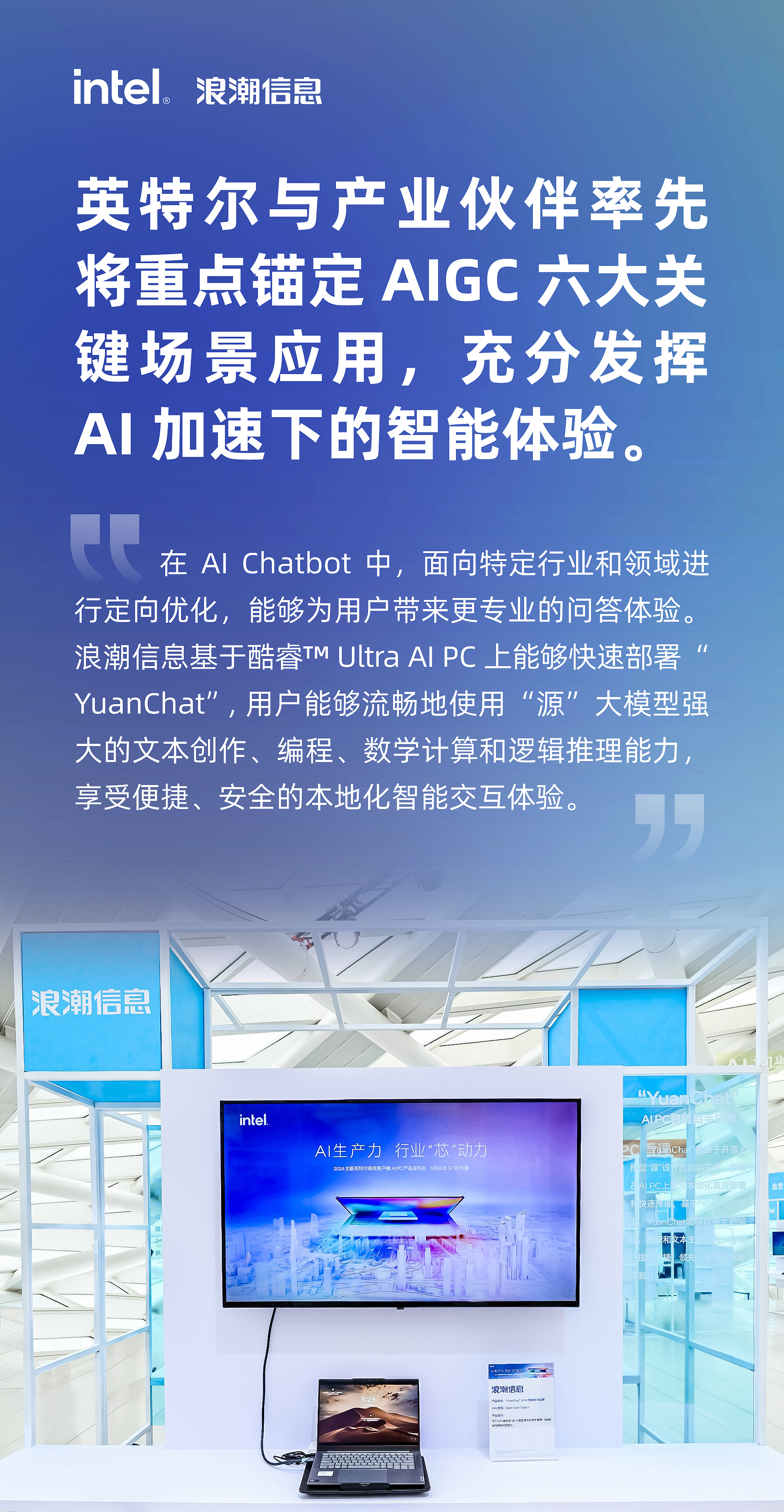 浪潮数据录入_浪潮软件怎么把数据导出来（浪潮软件怎么导出明细账）