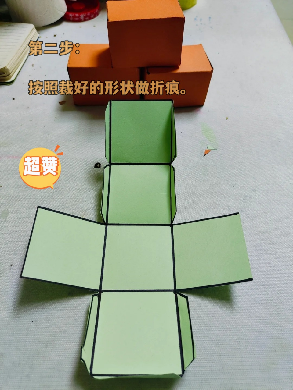 友友们98只需要一张纸90,10 秒就能折出一个最简单的长方体!