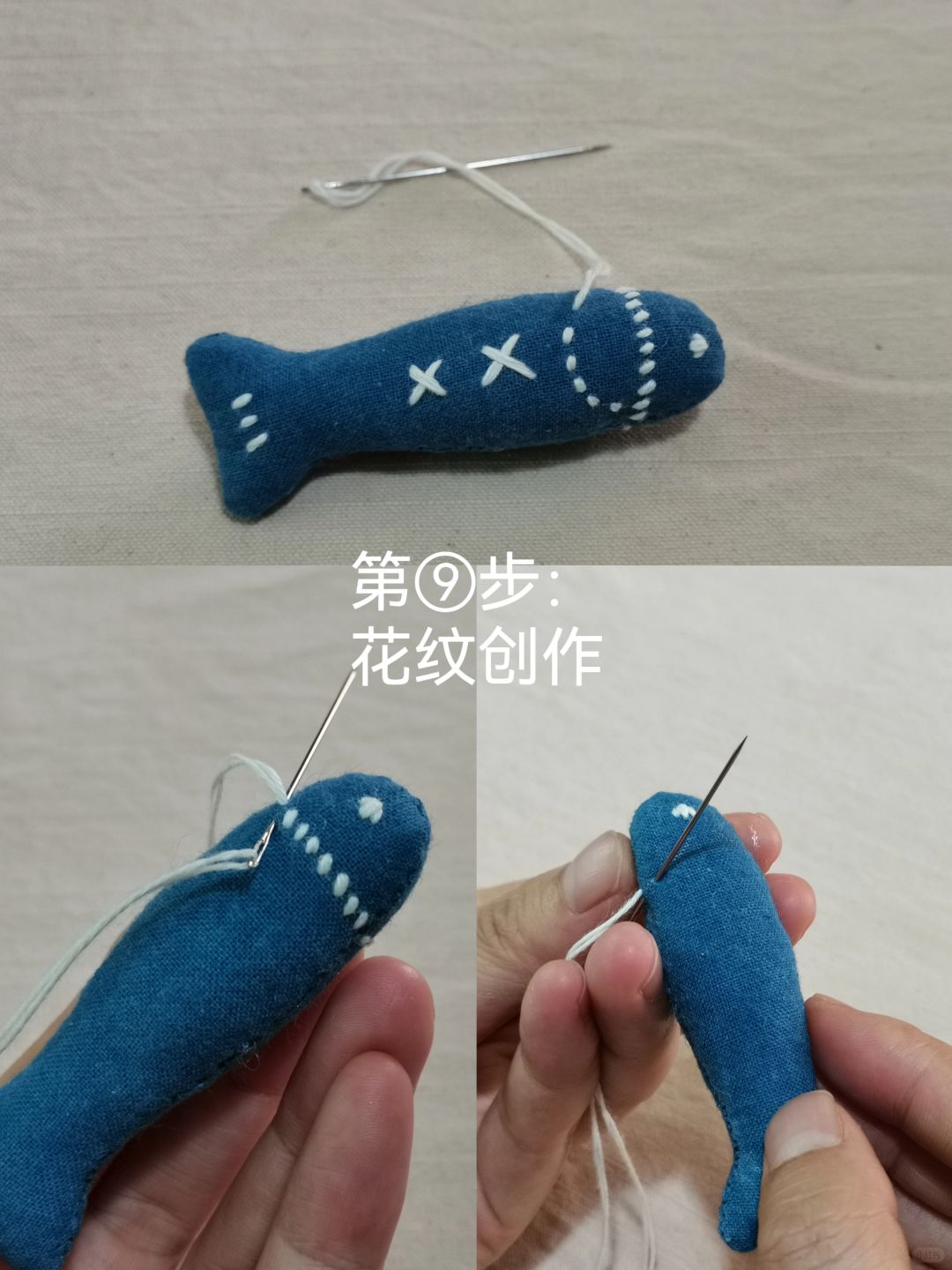 手把手教你制作可爱布小鱼  亲爱的小伙伴们,是不是对手工制作充满了