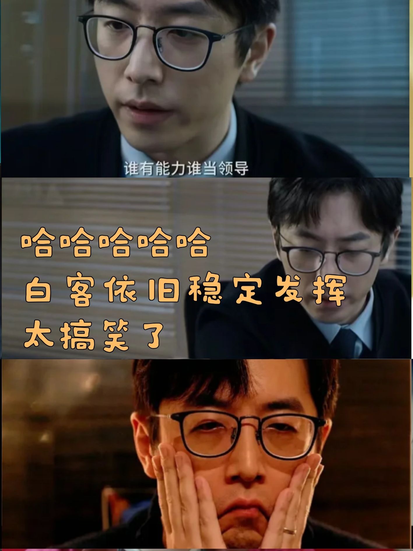 1  演员:董成鹏,白客,庄达菲,王迅等主演.