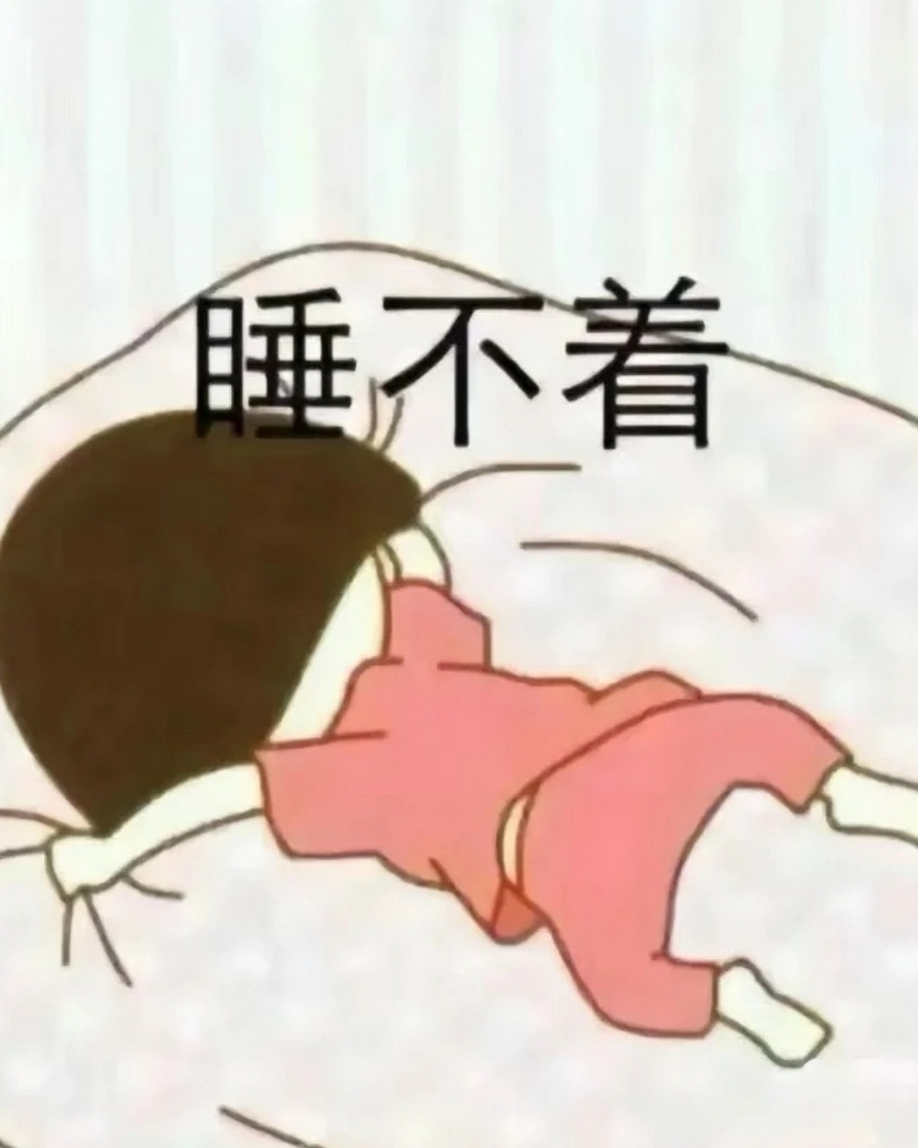 今晚难眠图片图片