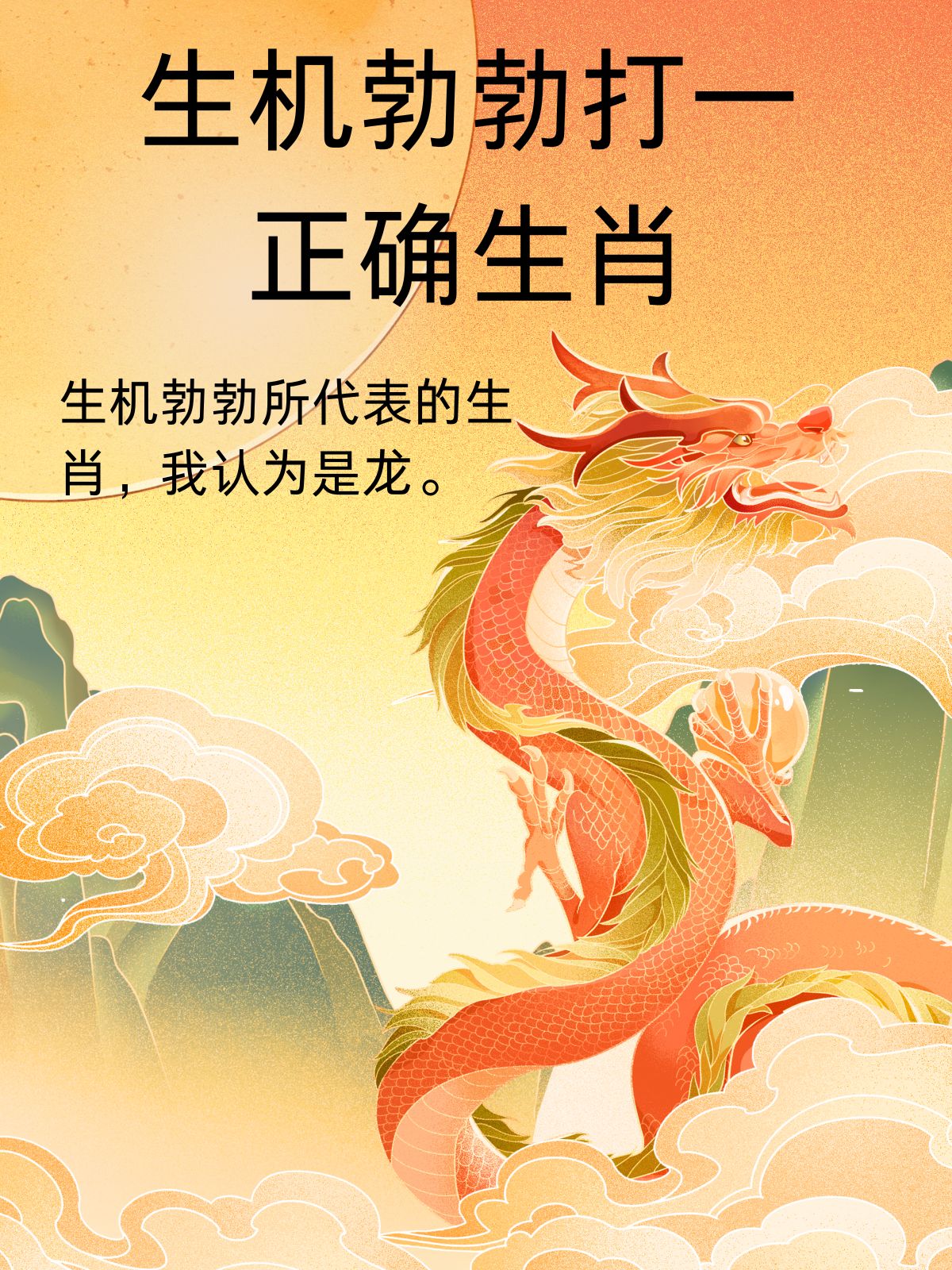 草木皆兵打一准确生肖动物(草木皆兵是什么生肖什么意思)