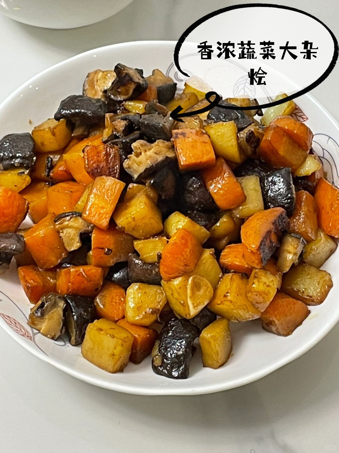 香浓蔬菜大杂烩  步骤如下: 准备食材:香菇,胡萝卜,土豆,蒜.