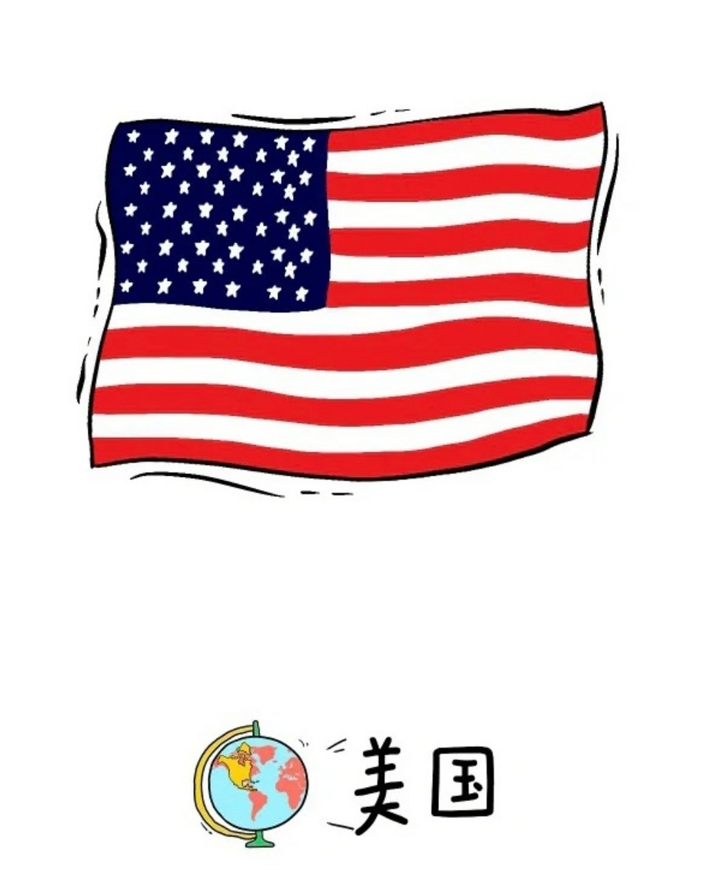 美国旗帜简笔画图片