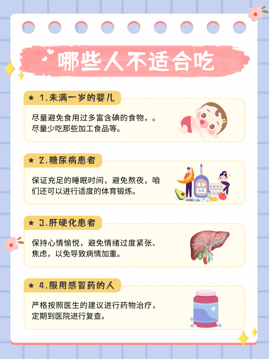 野生蜂蜜不适合哪类人群(野生蜂蜜受保护吗) 野生蜂蜜不适合哪类人群(野生蜂蜜受保护吗)