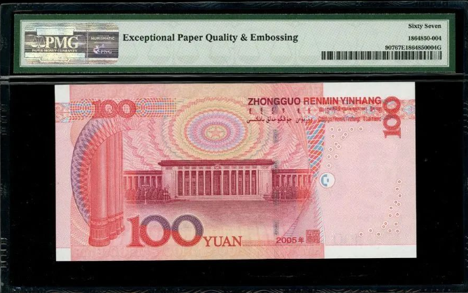 2015年100元纸币估价破十万,珍稀麒麟号谁手中有?