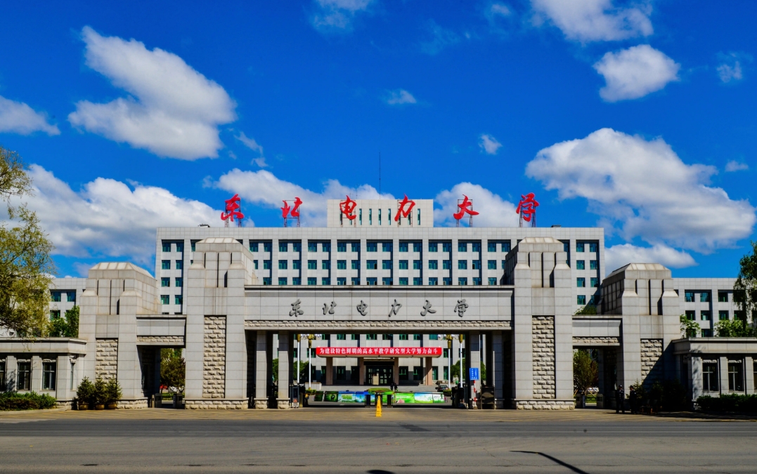 吉林省大学排名重新洗牌!长春理工位列第3,第6深受国家电网青睐