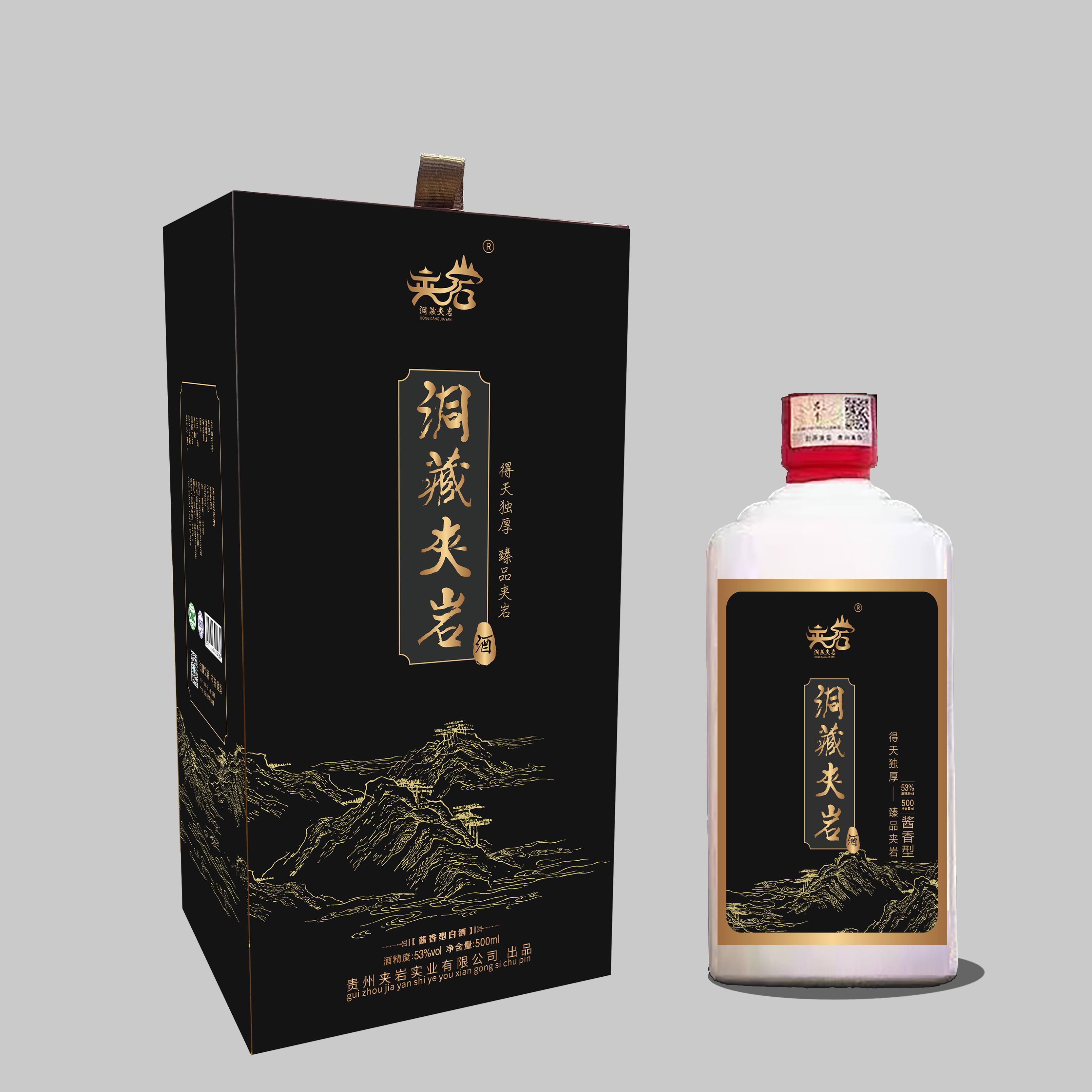 来贵州共赴一场寻味品鲜的舌尖之约