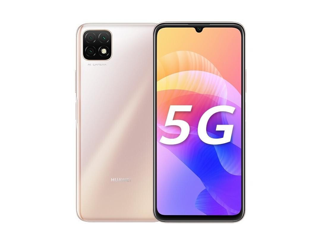 华为畅享20 5g版手机怎么样?4gb内存 128gb存储,究竟值不值?