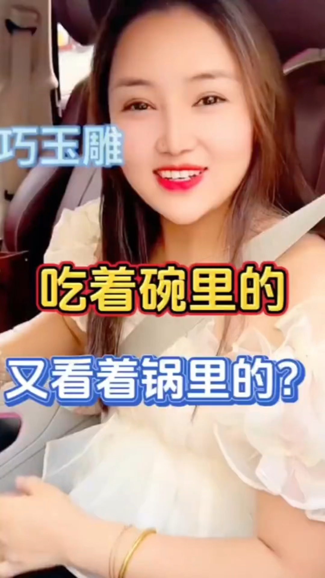 赵老师这是几个意思?