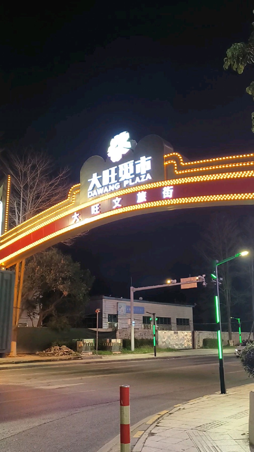 广东肇庆高新区大旺文旅街,夜经济示范区大旺觅市牌坊