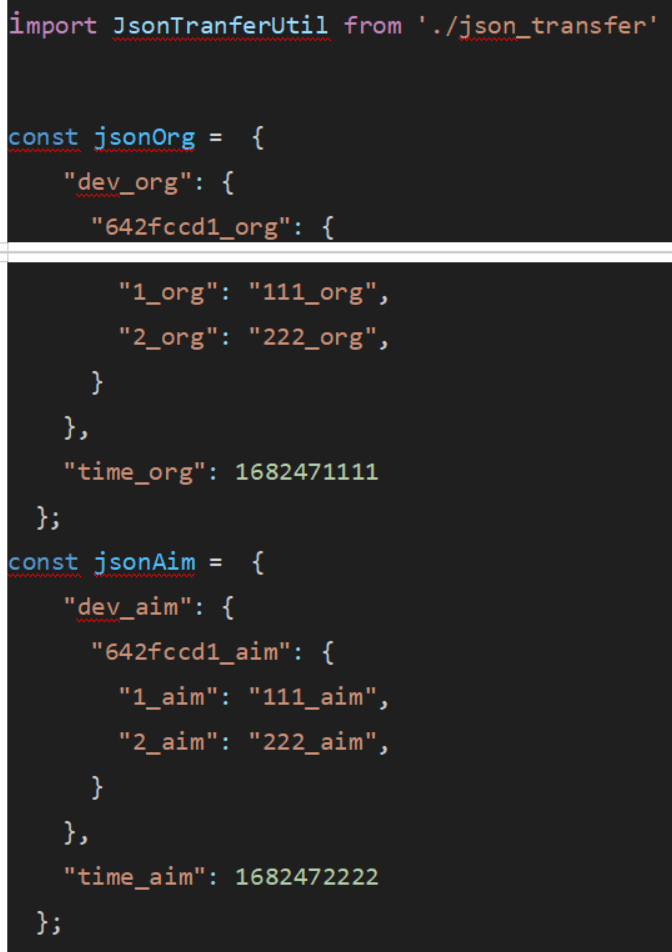 「御控」javascript json结构转换1:对象to对象——键值互换