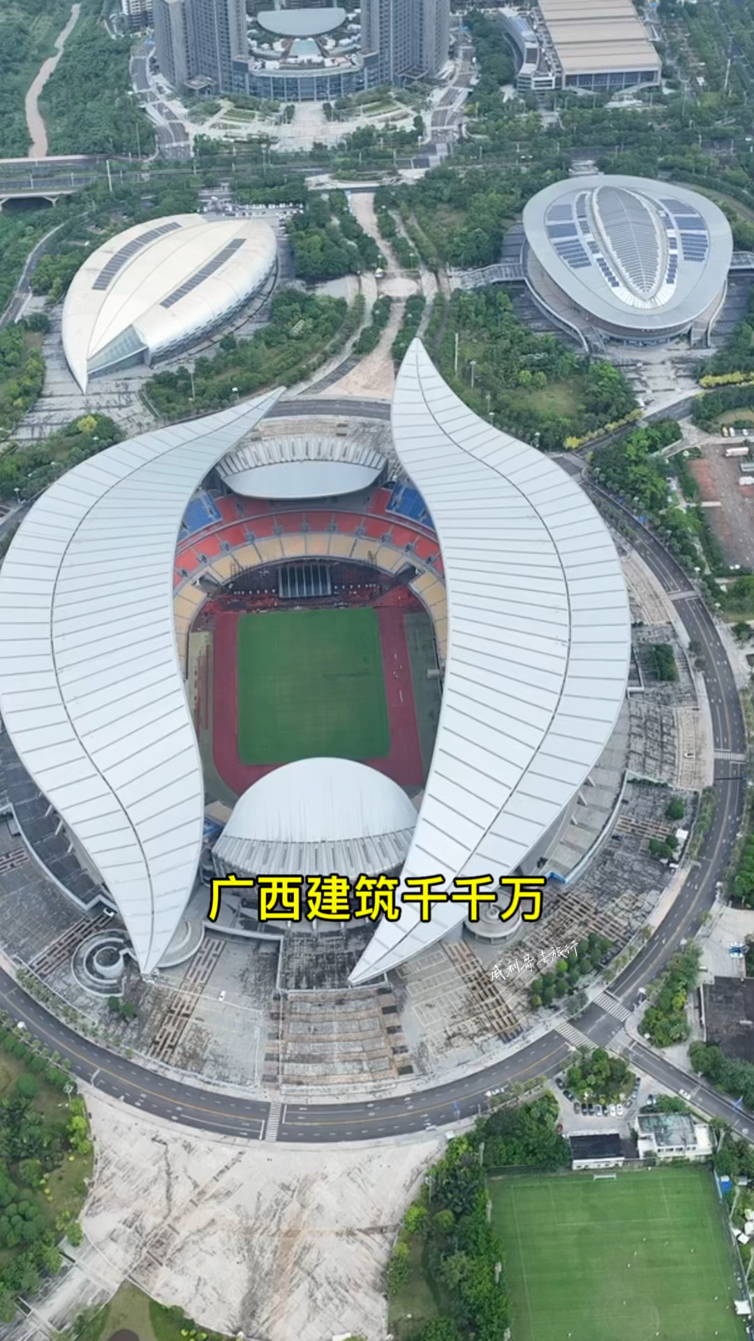 广西南宁体育中心,设计理念来源于壮乡民族文化的代表绣球!