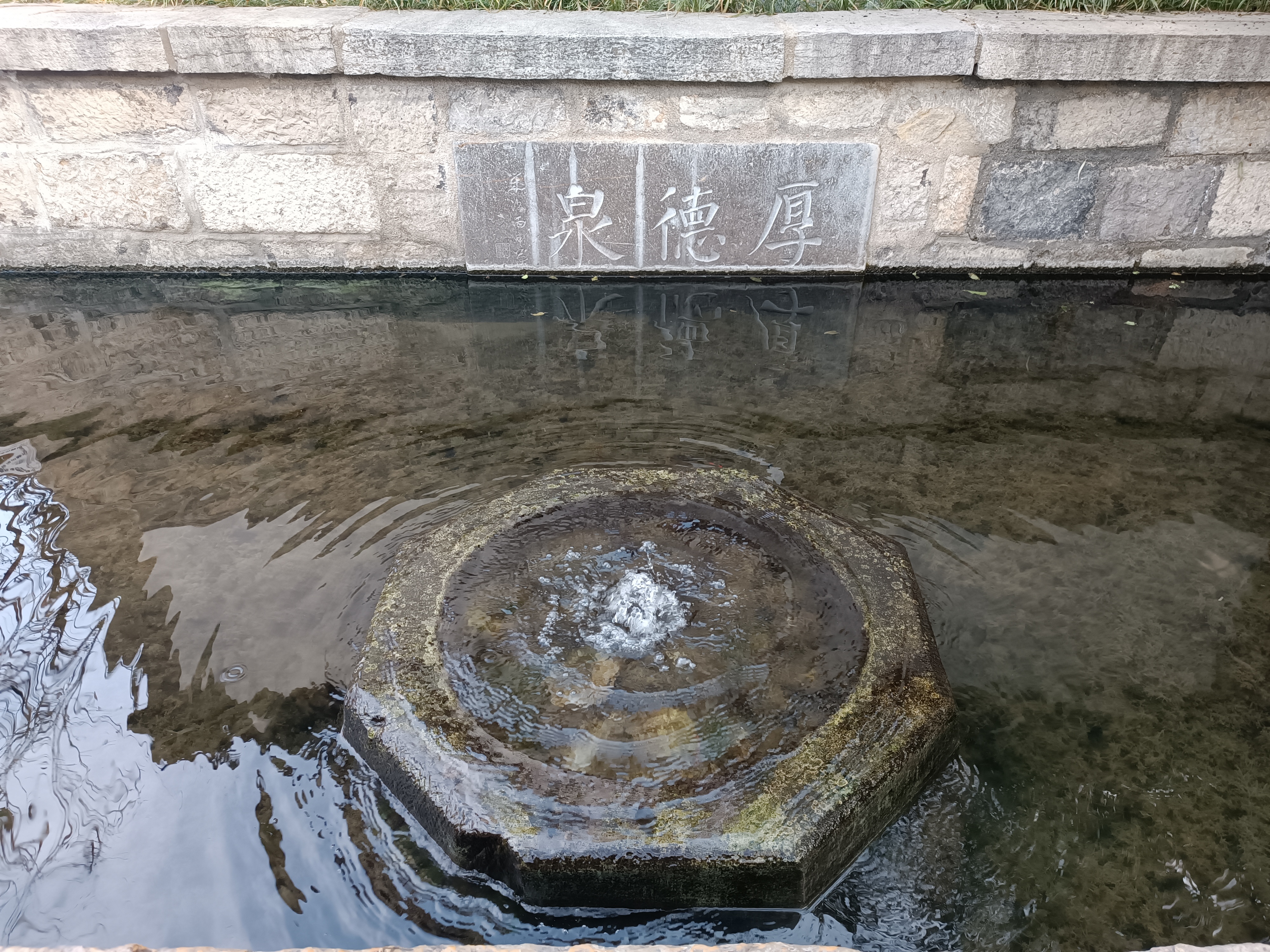 潭柘寺泉水图片