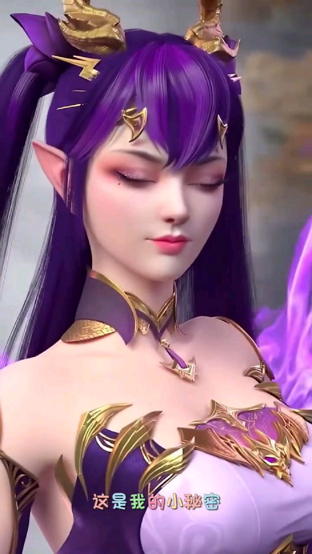 小紫妍这么可爱,可我还是喜欢"大"的!