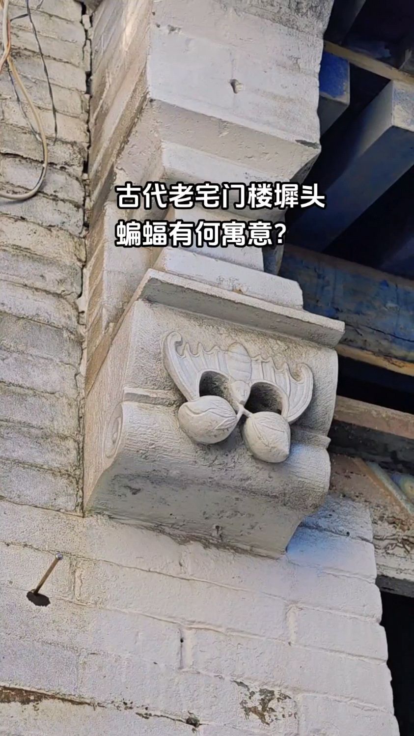 古村落武安市贺进村,十字阁周围老房子比比皆是#老房子的回忆