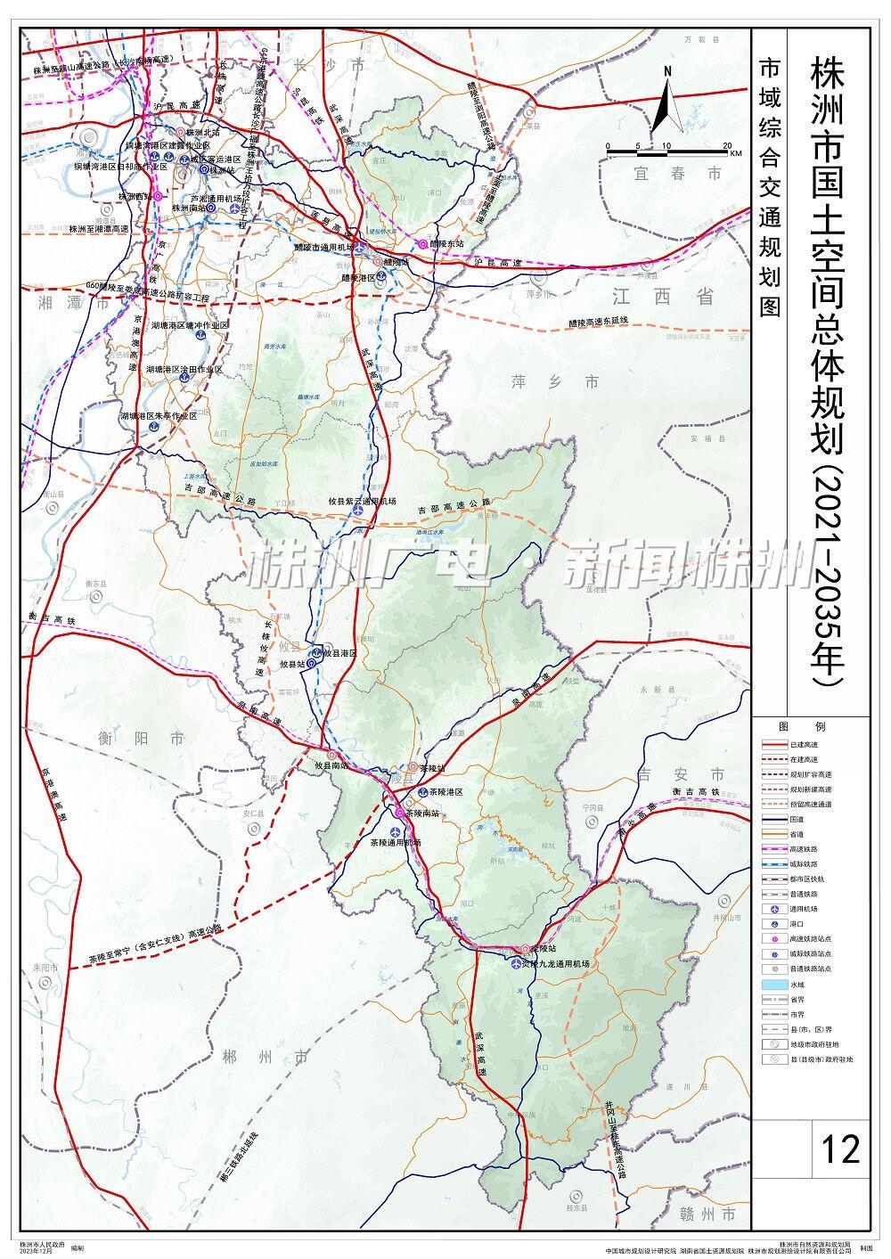 吉衡高铁衡东站攸县茶陵炎陵高铁规划长株攸高速公路过衡东蓬源镇