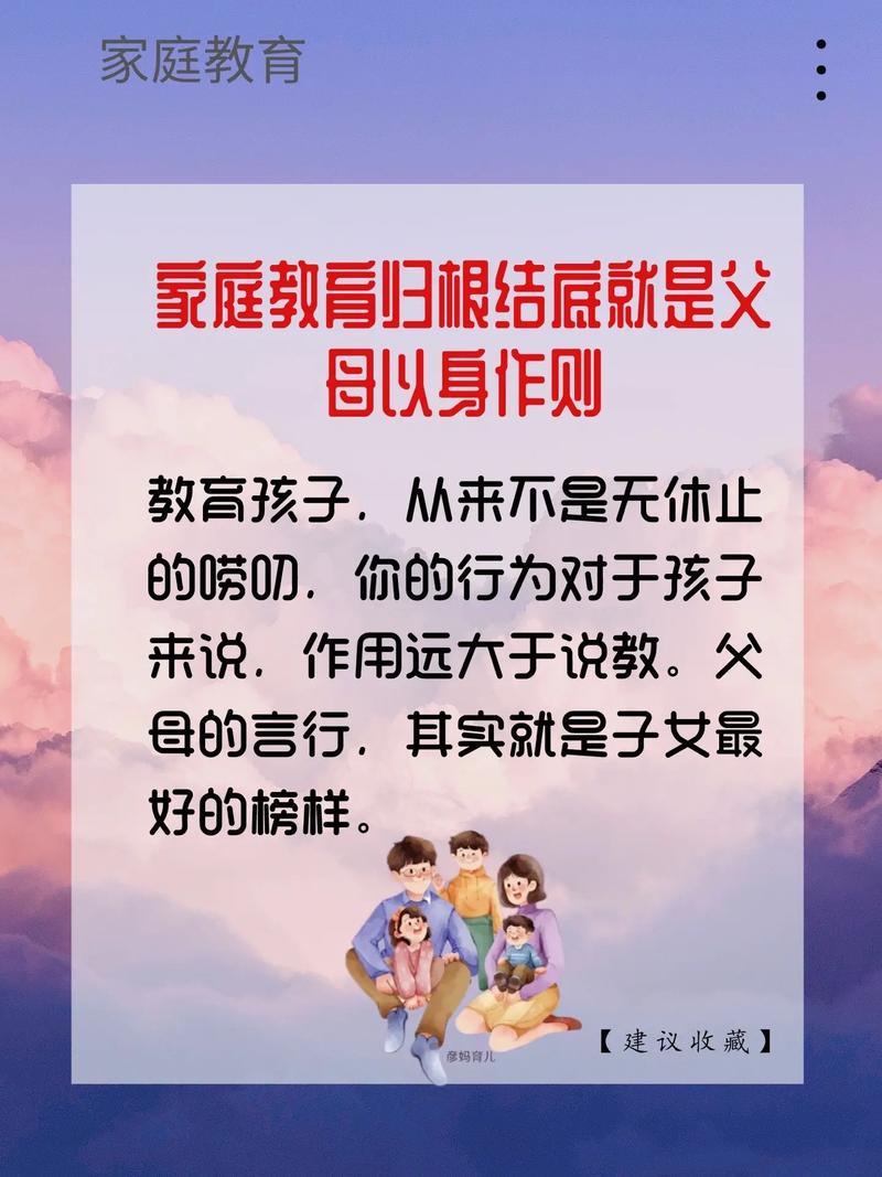 但凡学习好点的一些家长,在外面当别人问起有没有报补习班的时候,都