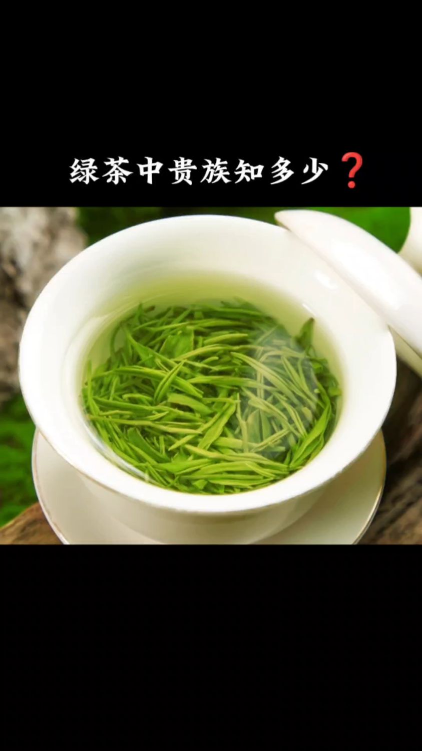 中国绿茶十大排名 您知道哪几种? 茶知识 绿茶排名