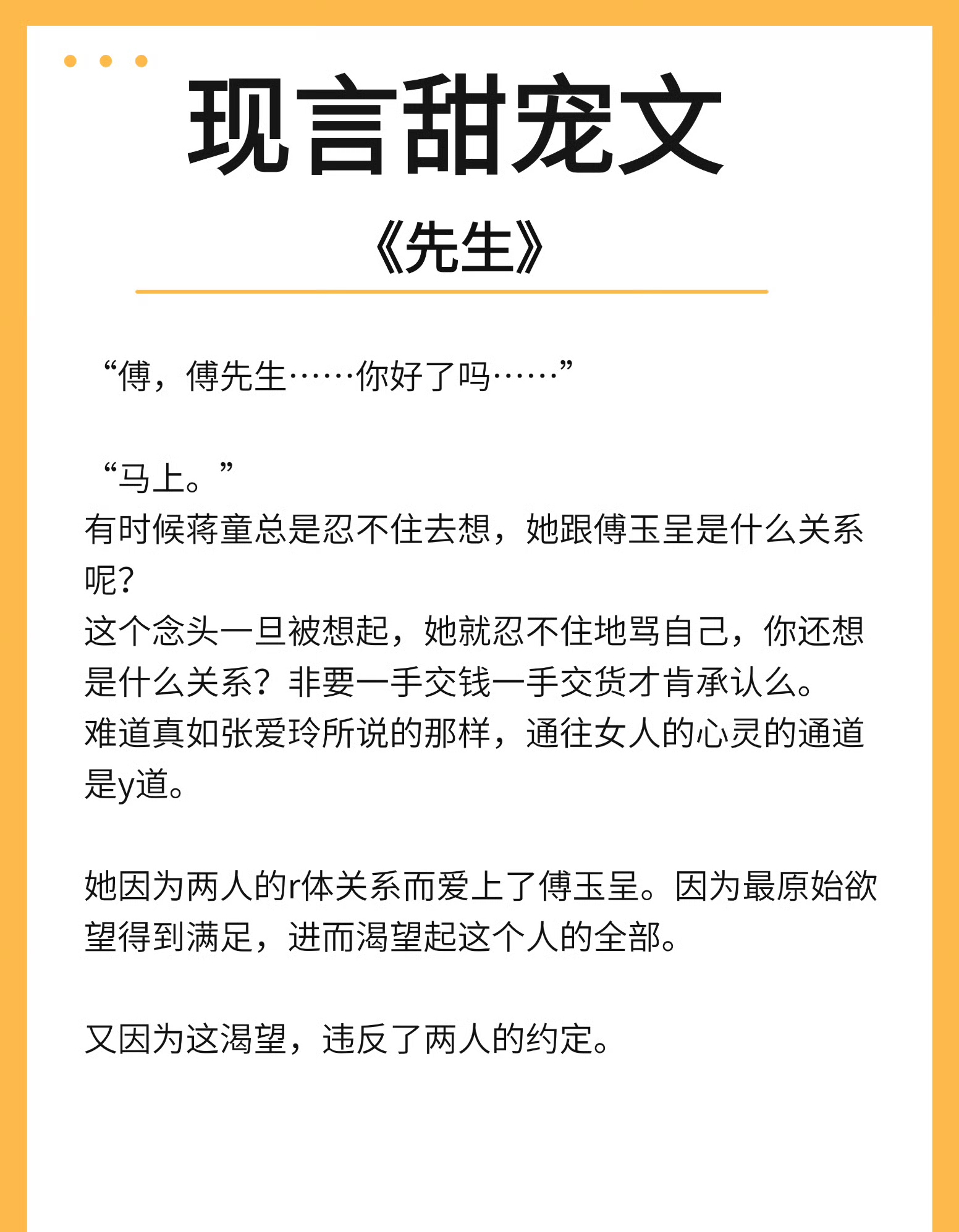现言甜宠文大合集,男主个个宠妻狂魔,看完少女心爆棚!
