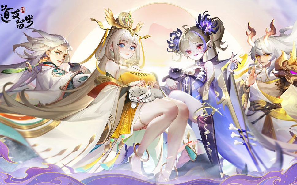 道友请留步如何快速提升等级?道友请留步快速升级攻略