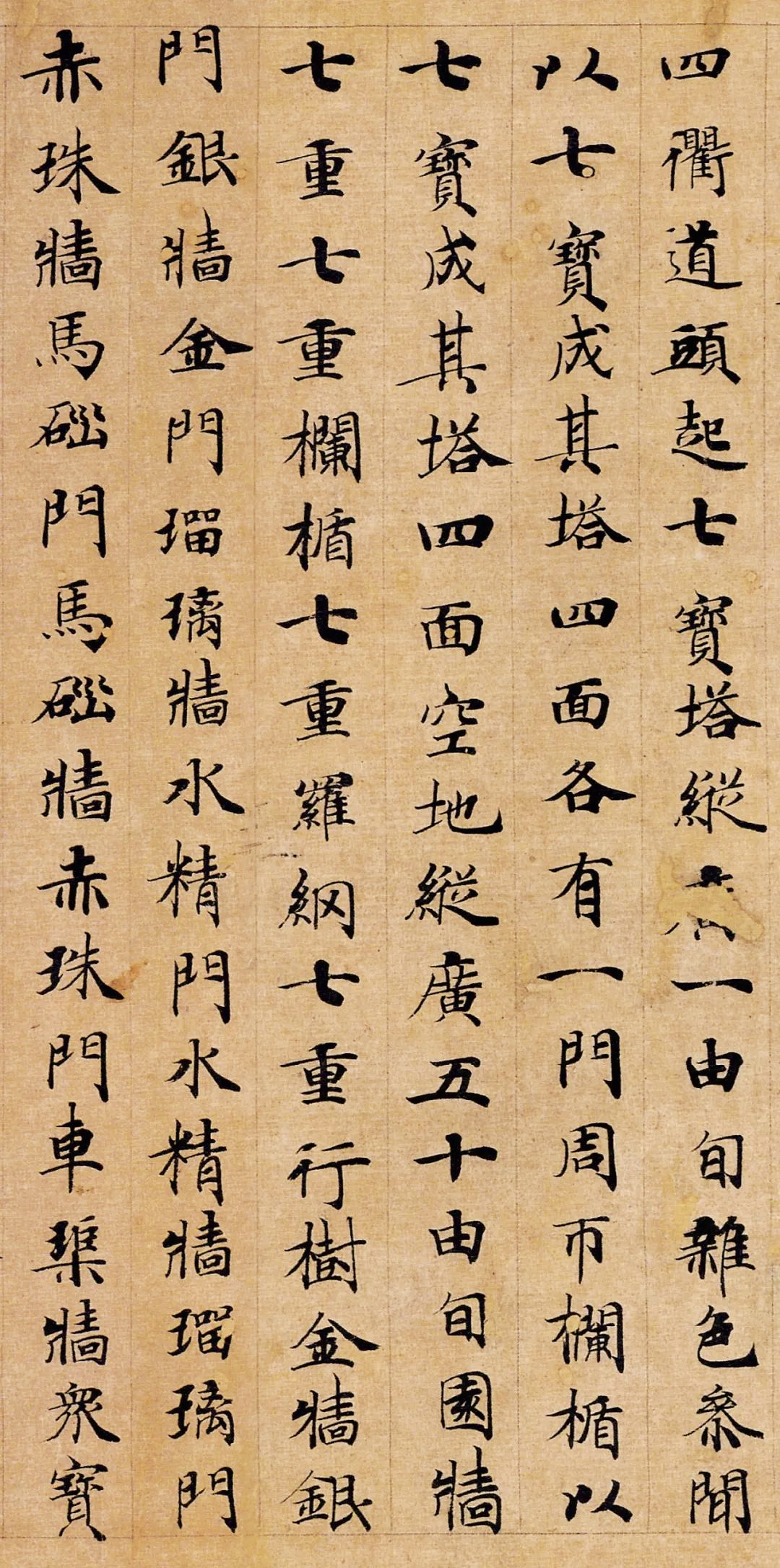 唐代著名书法家钟绍京小楷《转轮王经》欣赏