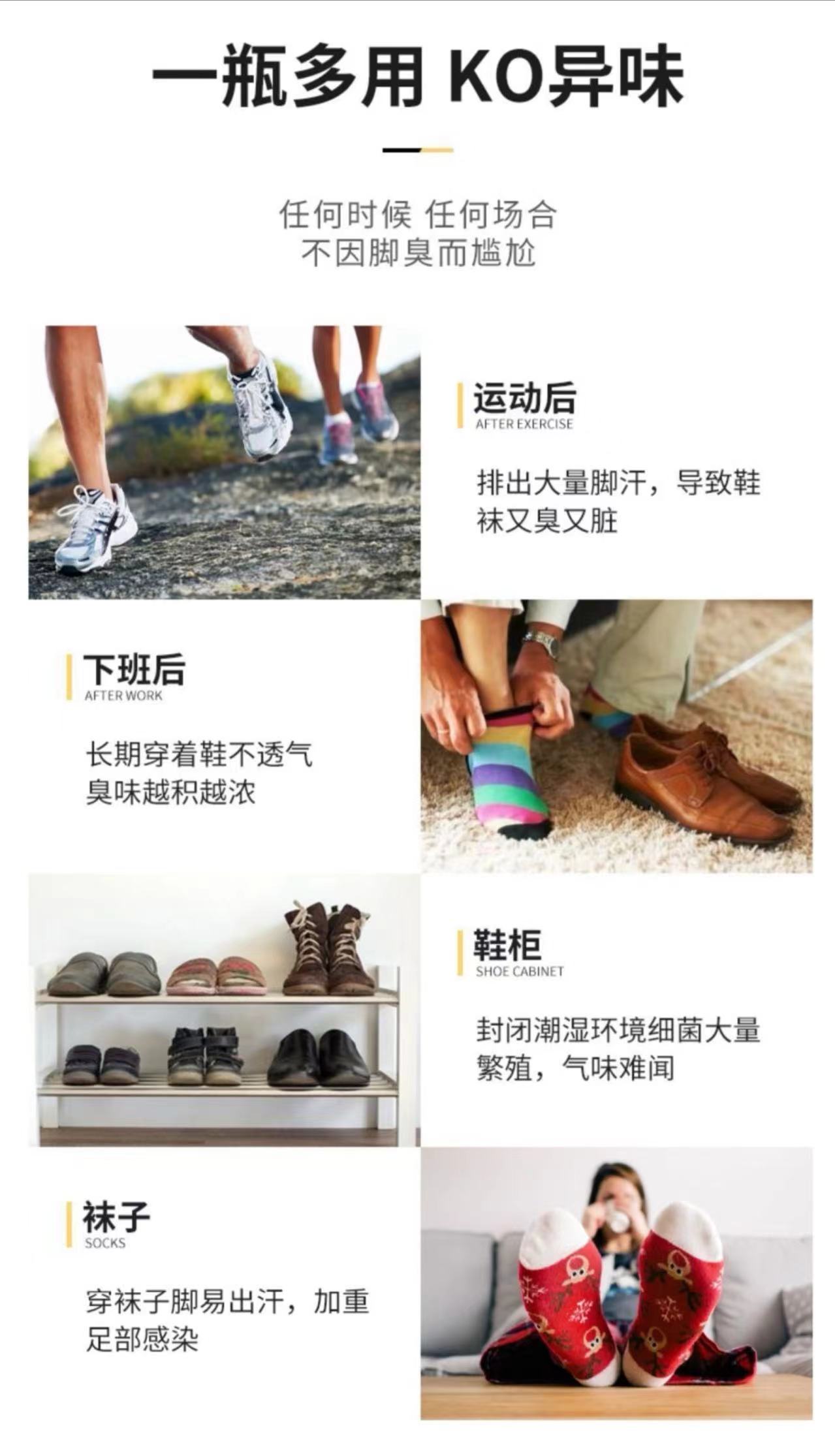 脚臭害怕的是它教你1个小土招轻松就能摆脱臭脚