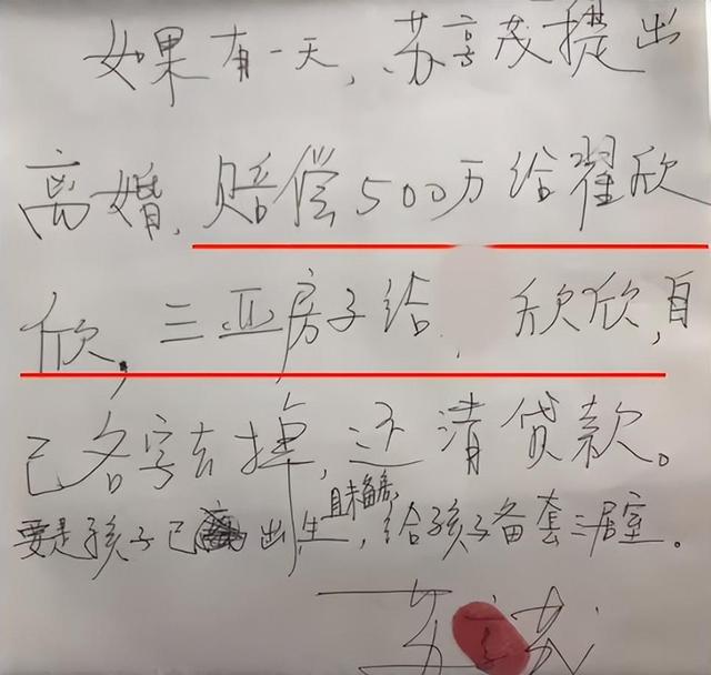 快乐小猪歌曲数字简谱图片